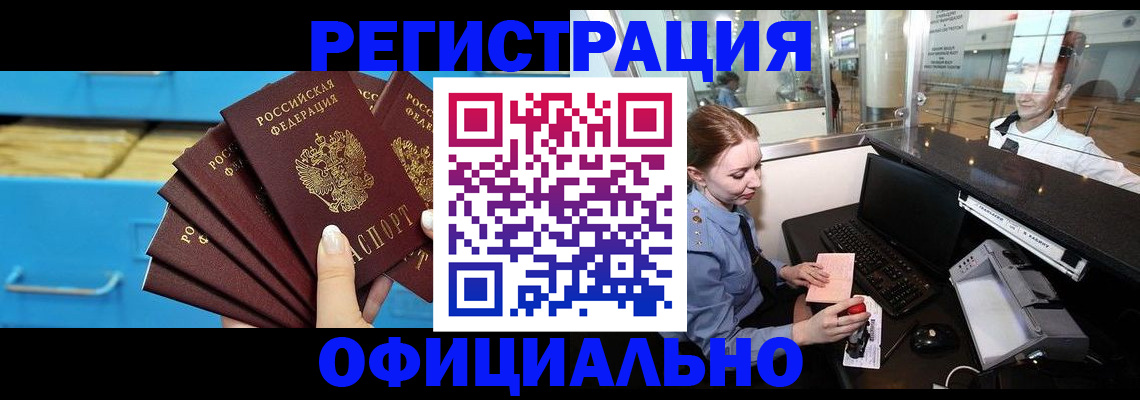 прописка поиск в Тавде