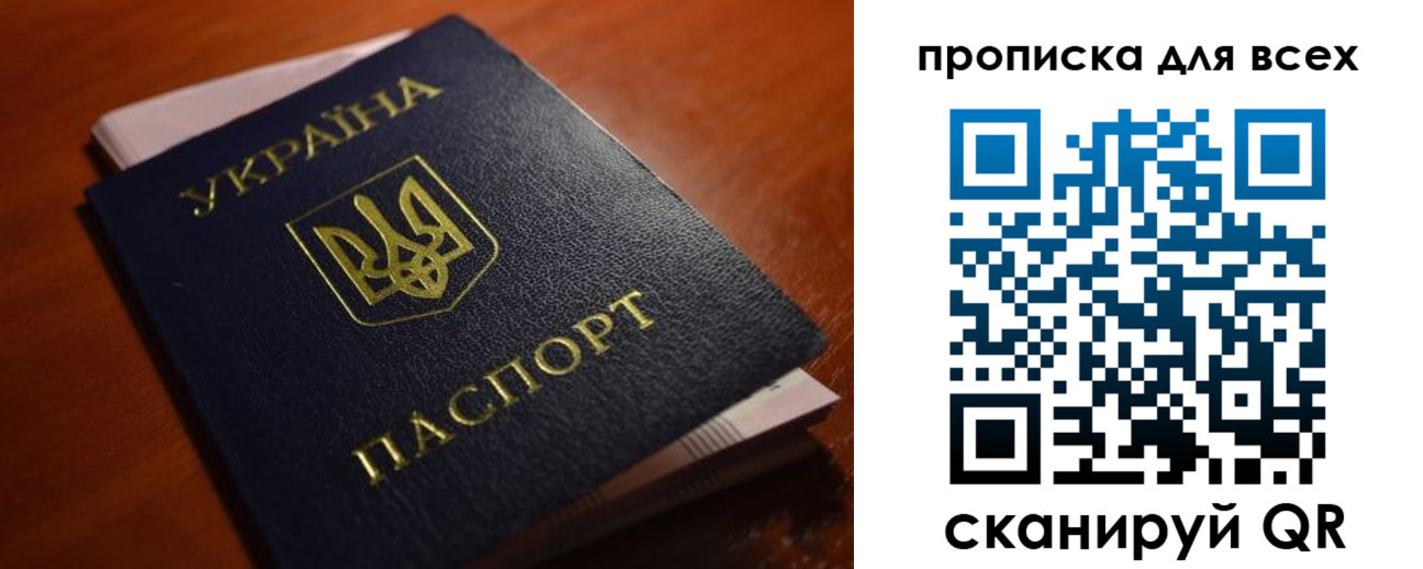 прописка законно в Тавде