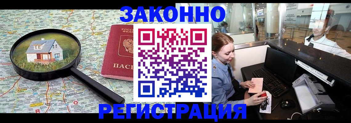 форма 3 в Тавде